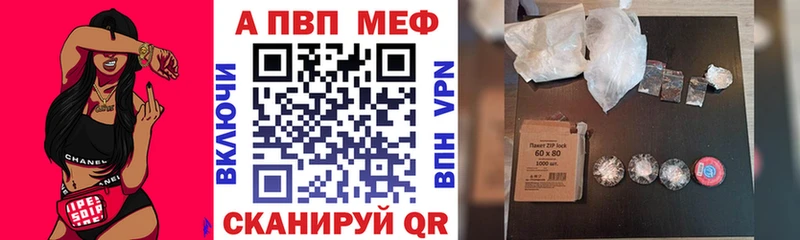 Alpha PVP Соль Пугачёв