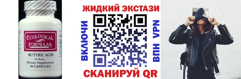 БУТИРАТ буратино  что такое   Пугачёв 