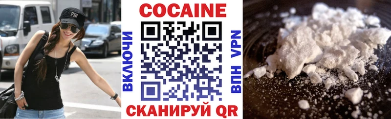 как найти   Пугачёв  Cocaine Эквадор 