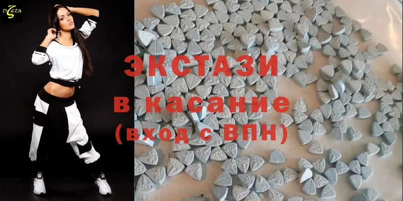 Ecstasy 300 mg  как найти закладки  OMG   Пугачёв 