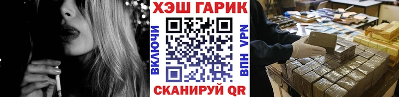 купить наркотик  Пугачёв  mega зеркало  ГАШИШ Изолятор 