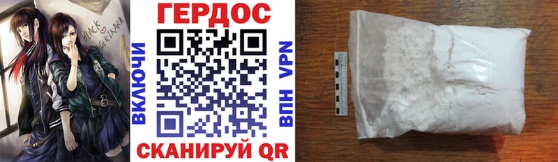 даркнет сайт  Пугачёв  Героин VHQ 