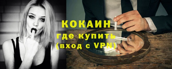спиды Новокубанск