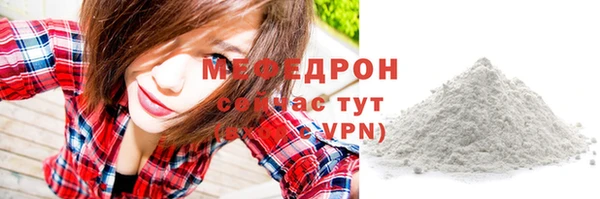 герыч Нягань