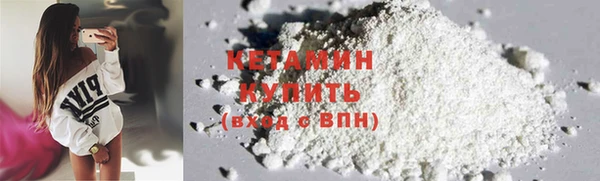 MDMA Premium VHQ Горно-Алтайск