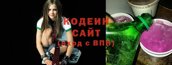 спиды Новокубанск