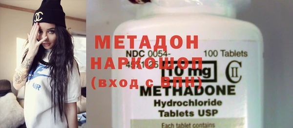 спиды Новокубанск
