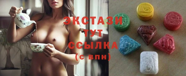 MDMA Premium VHQ Горно-Алтайск