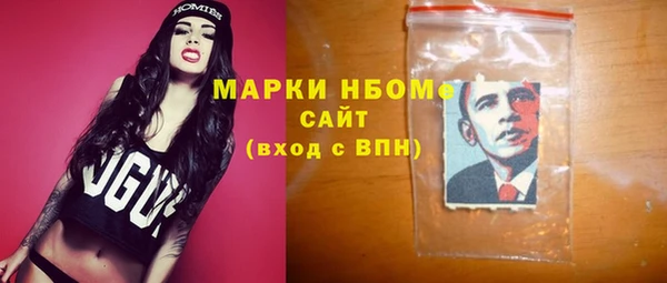 спиды Новокубанск