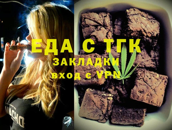 твердый Новодвинск