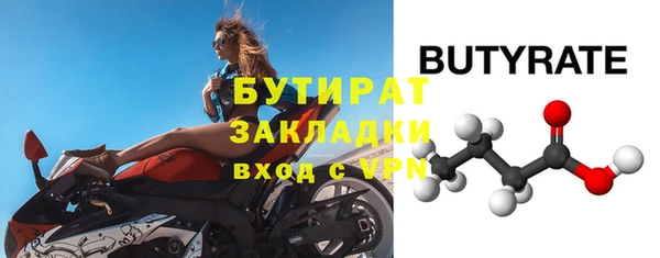 твердый Новодвинск