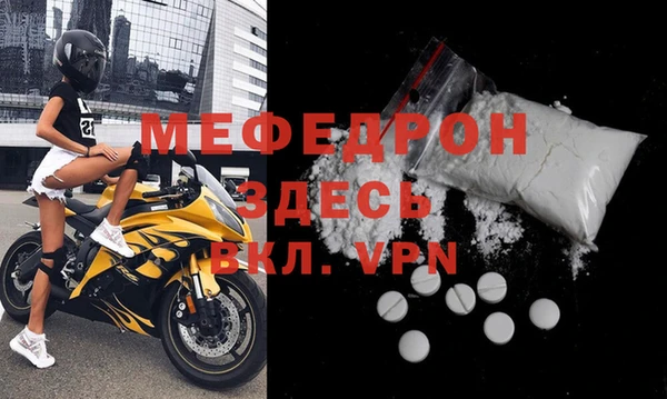 спиды Новокубанск