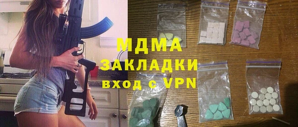 MDMA Premium VHQ Горно-Алтайск