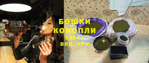 трава Нефтегорск