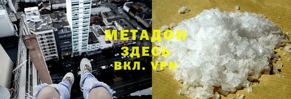 MDMA Premium VHQ Горно-Алтайск