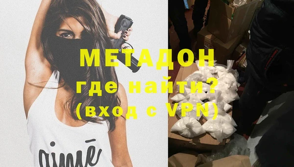 спиды Новокубанск