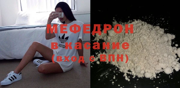 спиды Новокубанск