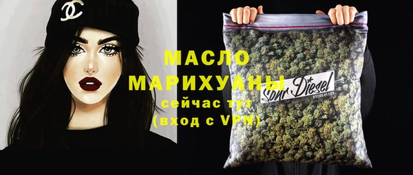 спиды Новокубанск