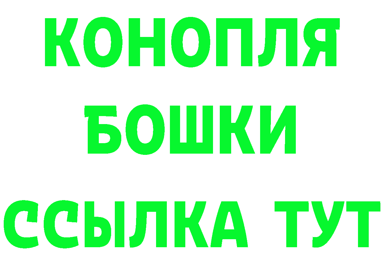 Конопля планчик как зайти это гидра Пугачёв