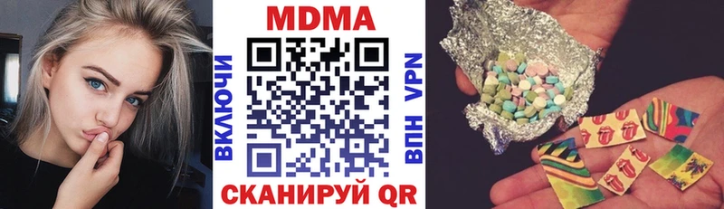 kraken сайт  Пугачёв  МДМА кристаллы 