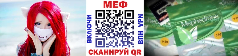 МЕГА зеркало  Пугачёв  Меф 4 MMC 