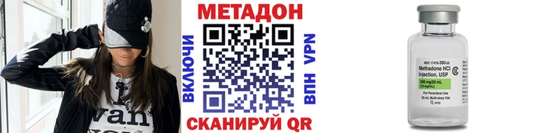 МЕТАДОН мёд  hydra как зайти  Пугачёв 