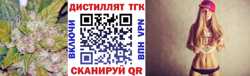 где купить наркоту  Пугачёв  omg ССЫЛКА  ТГК THC oil 