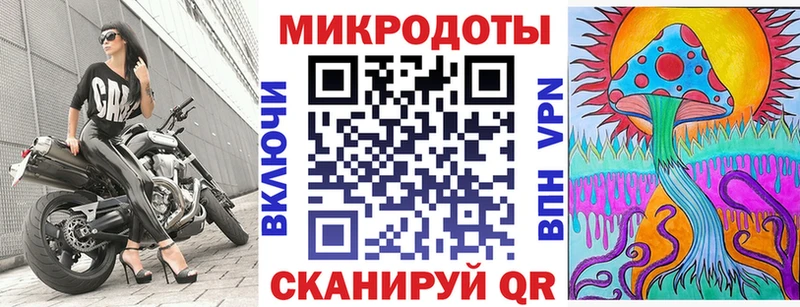 Галлюциногенные грибы мухоморы  мориарти клад  Пугачёв 